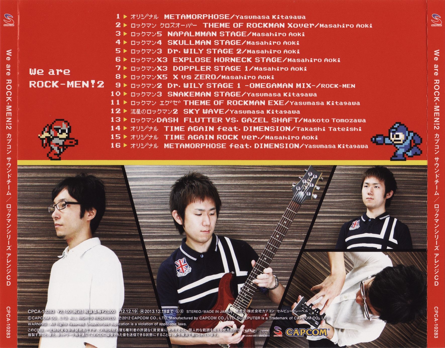 We are ROCK-MEN!2 (2012) MP3 - Download We are ROCK-MEN!2